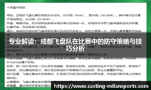 米兰体育官方网站